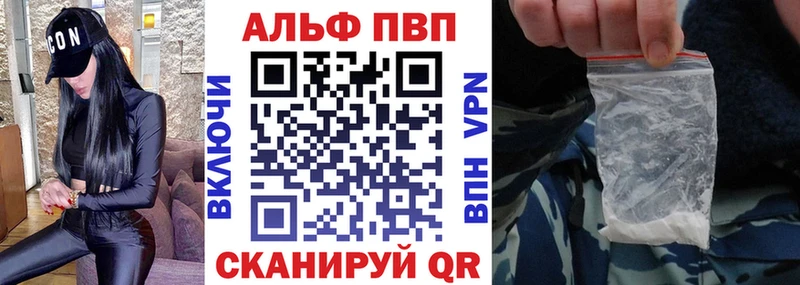 А ПВП Crystall  Йошкар-Ола 