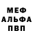 Amphetamine VHQ Sergey Vona