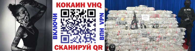 КОКАИН 97% Йошкар-Ола