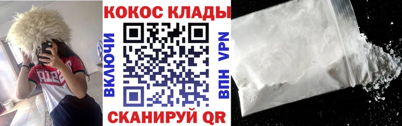 Cocaine Columbia  Йошкар-Ола 
