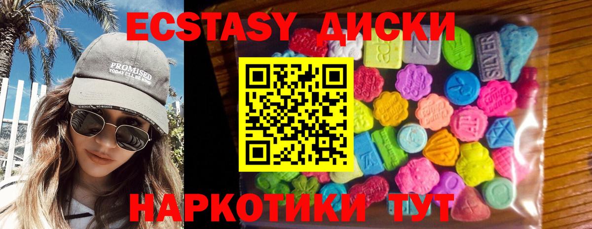 MDMA Йошкар-Ола