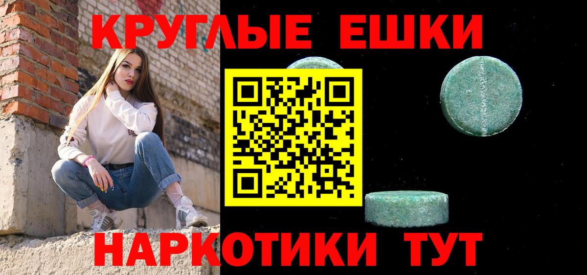 Ecstasy TESLA Йошкар-Ола