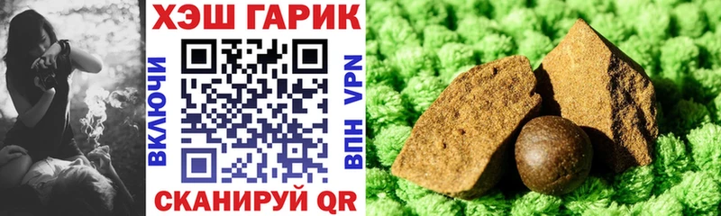 что такое наркотик  Йошкар-Ола  omg вход  ГАШ 40% ТГК 