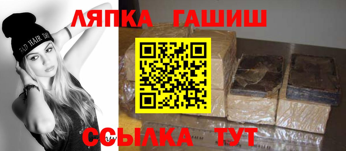 ГАШИШ убойный Йошкар-Ола