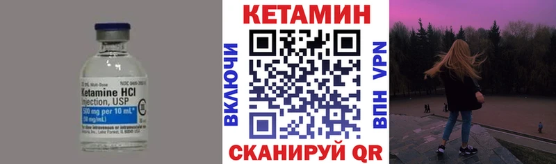 КЕТАМИН VHQ Йошкар-Ола