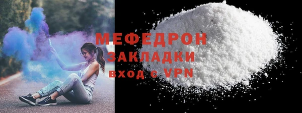 мескалин Иннополис