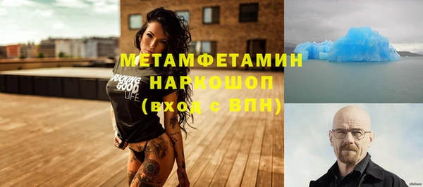 ALPHA PVP Зеленокумск