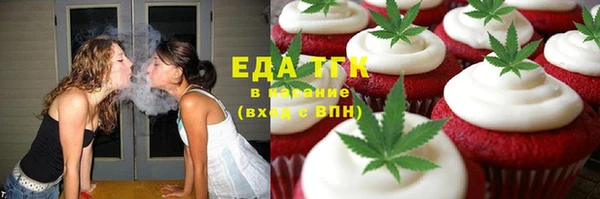 mdma Инсар