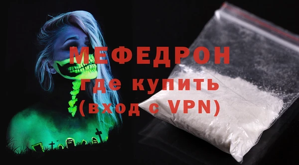 mdma Инсар