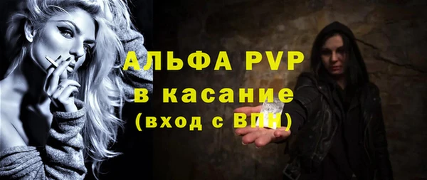mdma Инсар