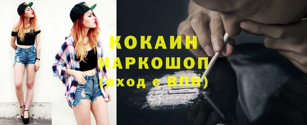 мескалин Иннополис