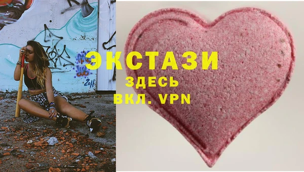 mdma Инсар