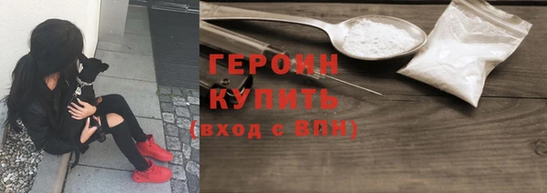 экстази Зерноград