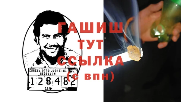 mdma Инсар