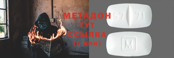мескалин Иннополис