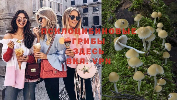 мескалин Иннополис