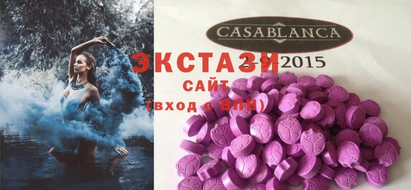mdma Инсар