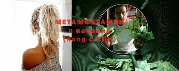 марихуана Зеленодольск