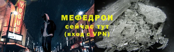 мескалин Иннополис