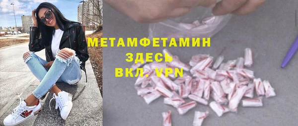 мескалин Иннополис