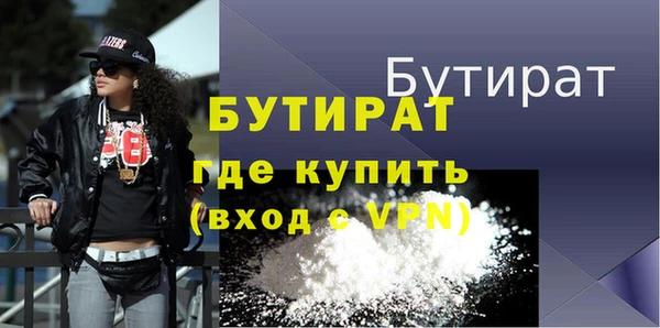 mdma Инсар