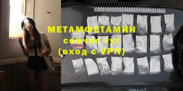 мескалин Иннополис