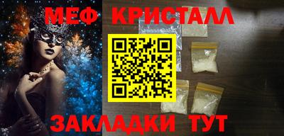 герыч Краснодар