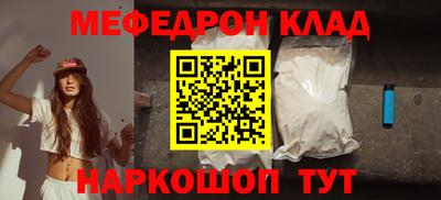 таблы Краснознаменск