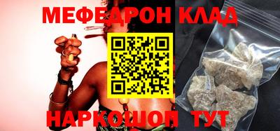 стафф Краснокаменск