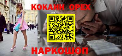 стафф Краснокаменск