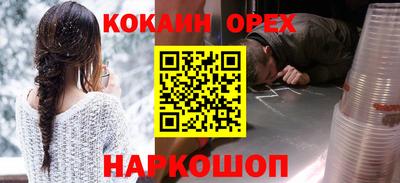 герыч Краснодар