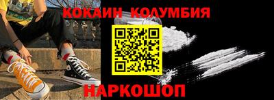 стафф Краснокаменск
