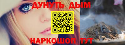 герыч Краснодар