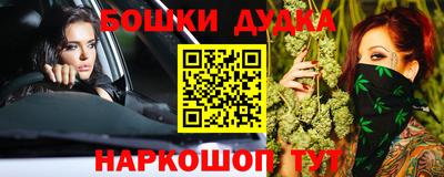 таблы Краснознаменск