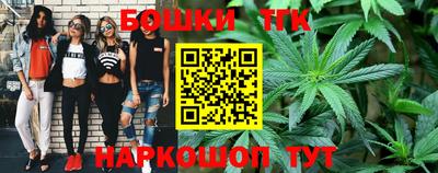таблы Краснознаменск
