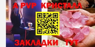 герыч Краснодар