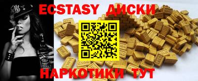таблы Краснознаменск