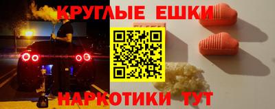 альфа пвп VHQ Железноводск