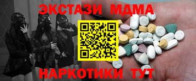 герыч Краснодар