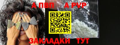 таблы Краснознаменск