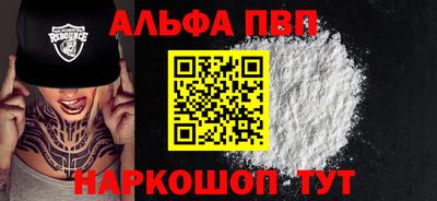 таблы Краснознаменск