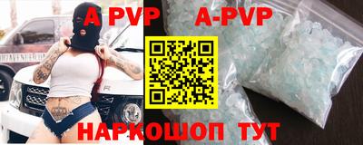 таблы Краснознаменск