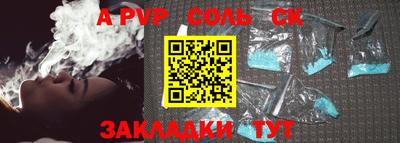 таблы Краснознаменск