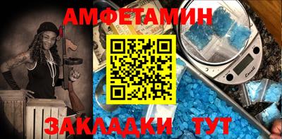герыч Краснодар