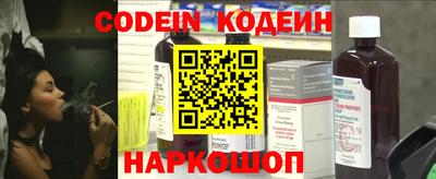 таблы Краснознаменск