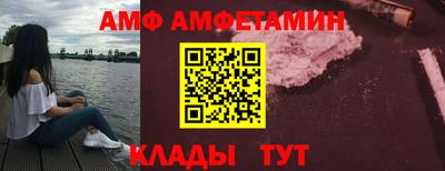 стафф Краснокаменск
