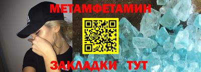 стафф Краснокаменск