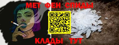 стафф Краснокаменск