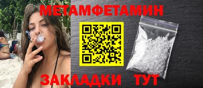 таблы Краснознаменск