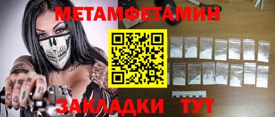 стафф Краснокаменск